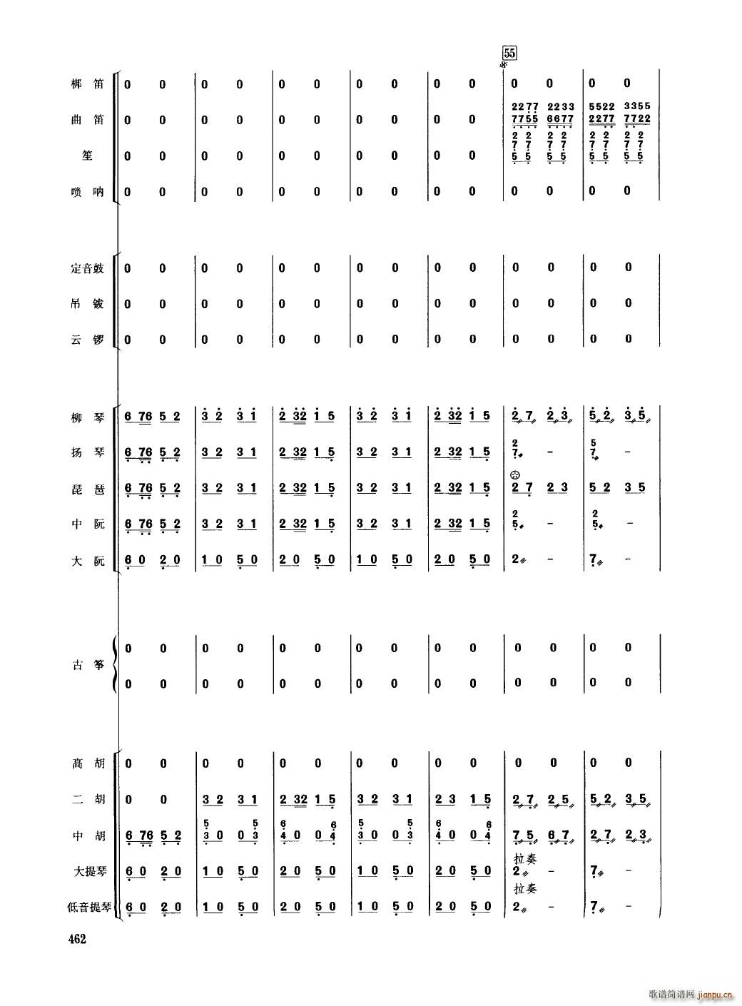 Ї 451 489(V)14