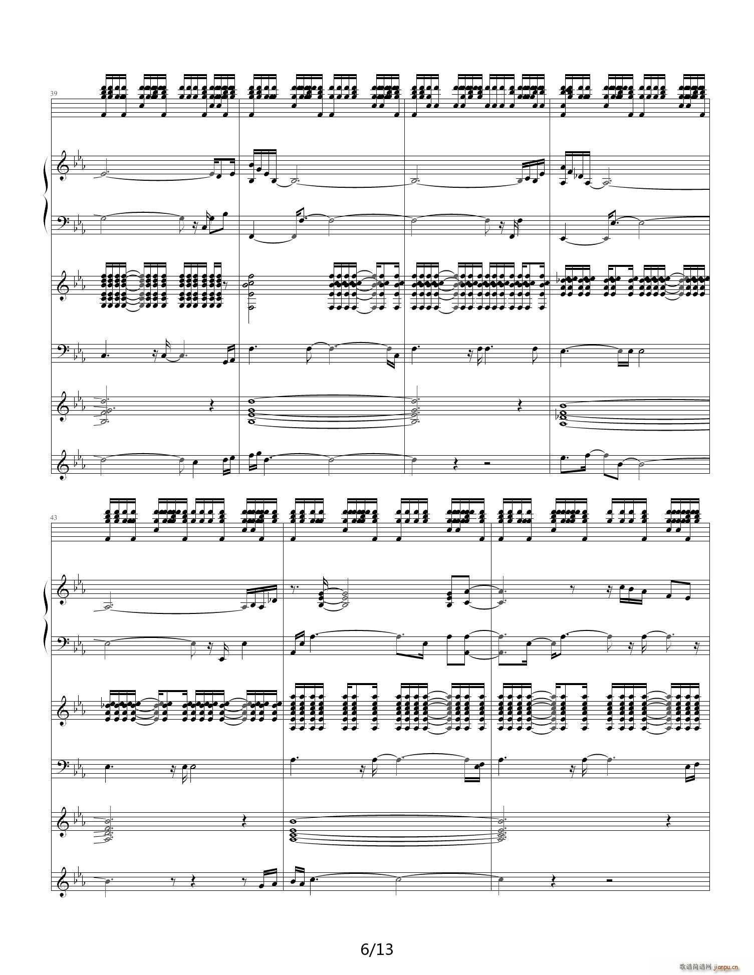 Rain that After E{(dio)(V)6