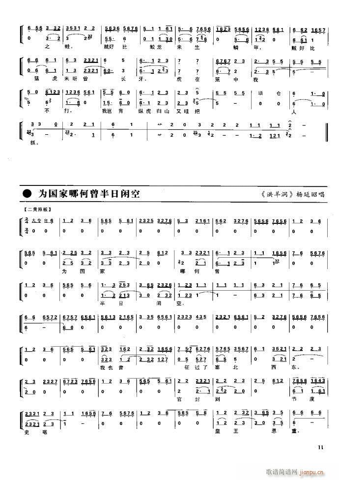 (ji) F(xin) Ŀ1 60(V)27