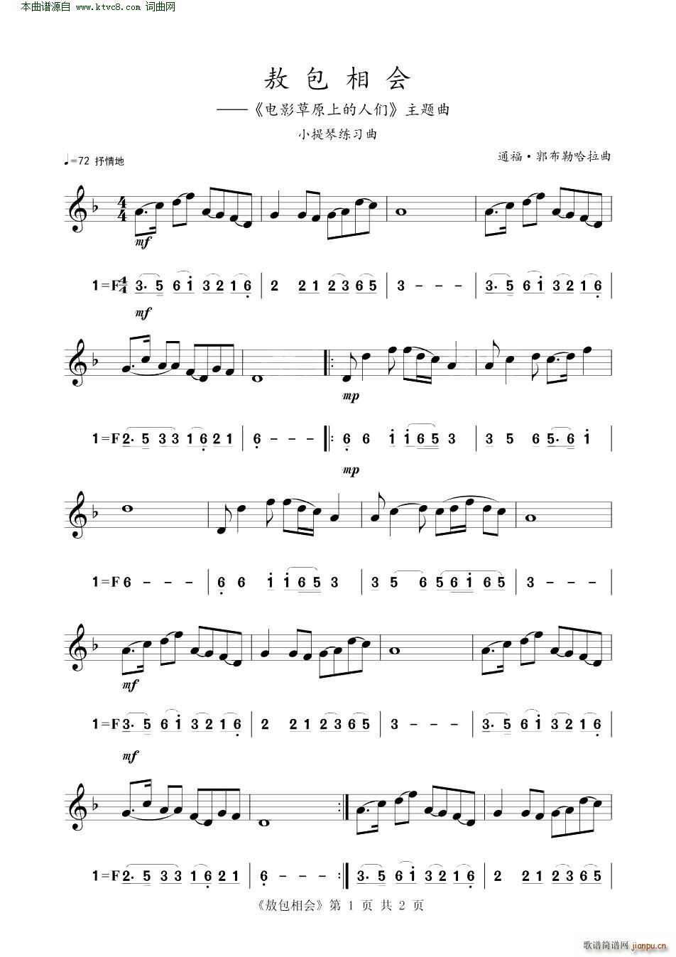 (hu) Сپ(x)(СV)1