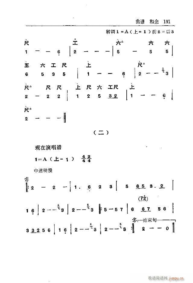 _ɽ181-210(ʮּ)11