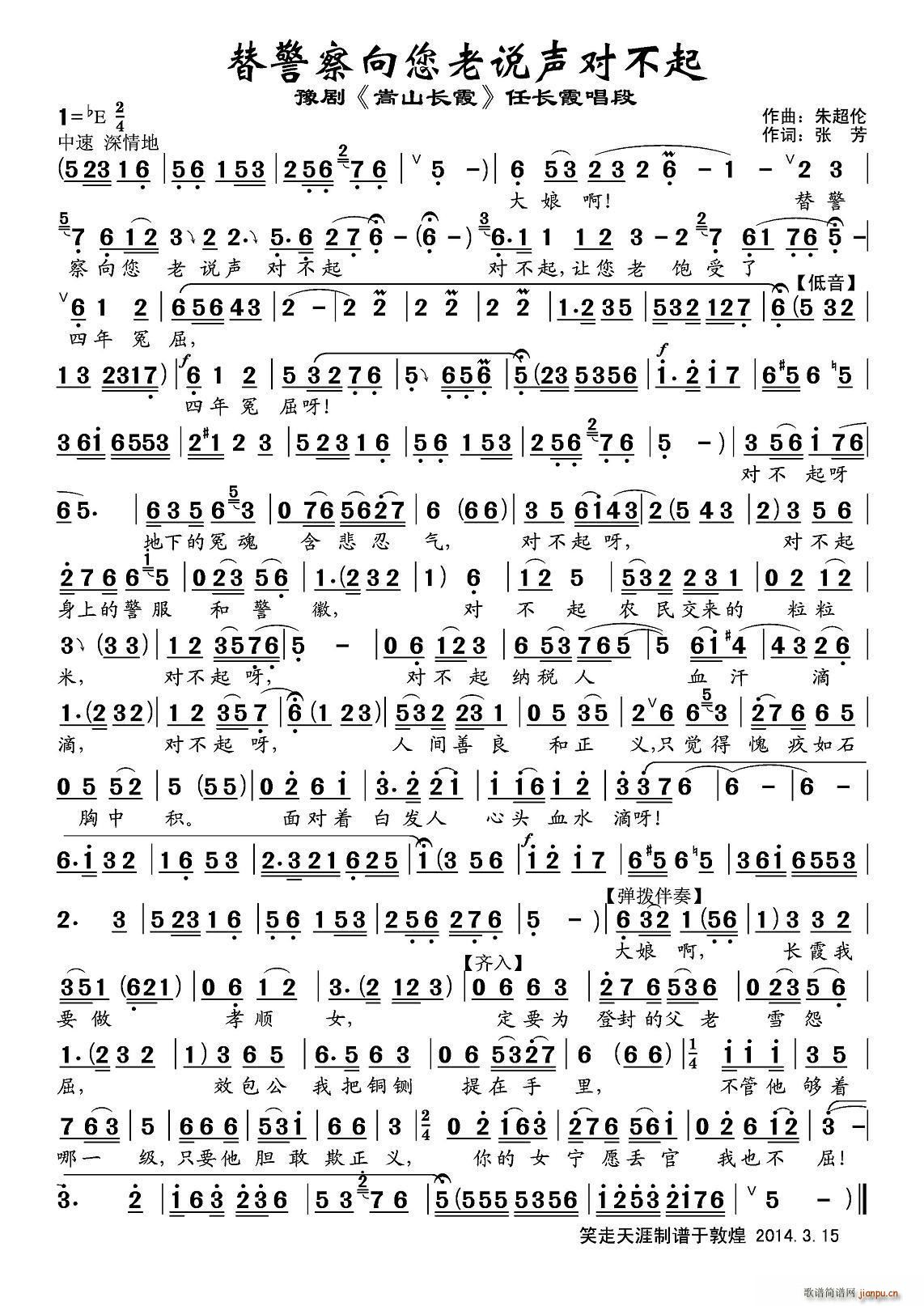澯f(du) ɽL(zhng)ϼ L(zhng)ϼ(ԥV)1