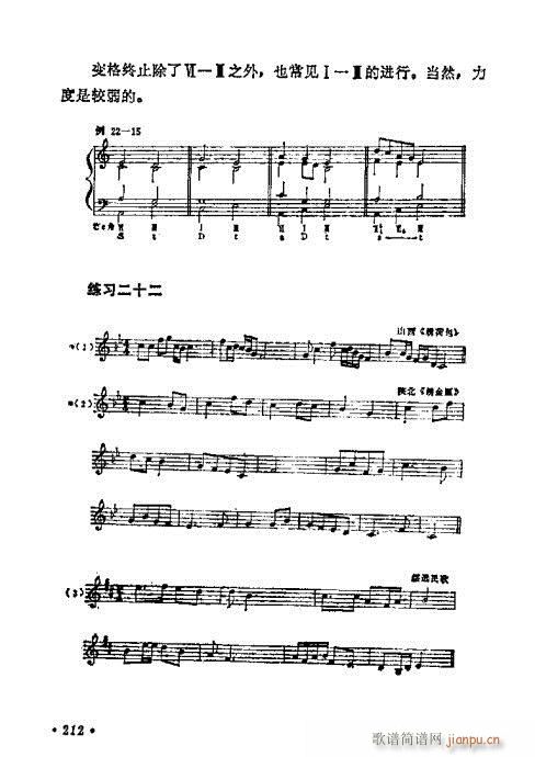 WA̳201-220(ʮּ)12