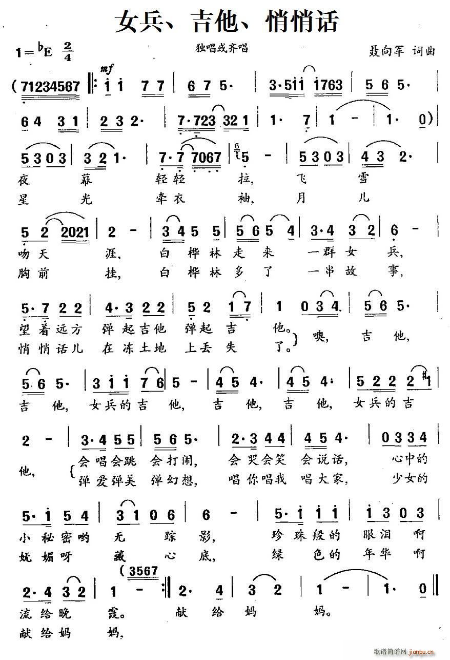 Ů  Ԓ(V)1