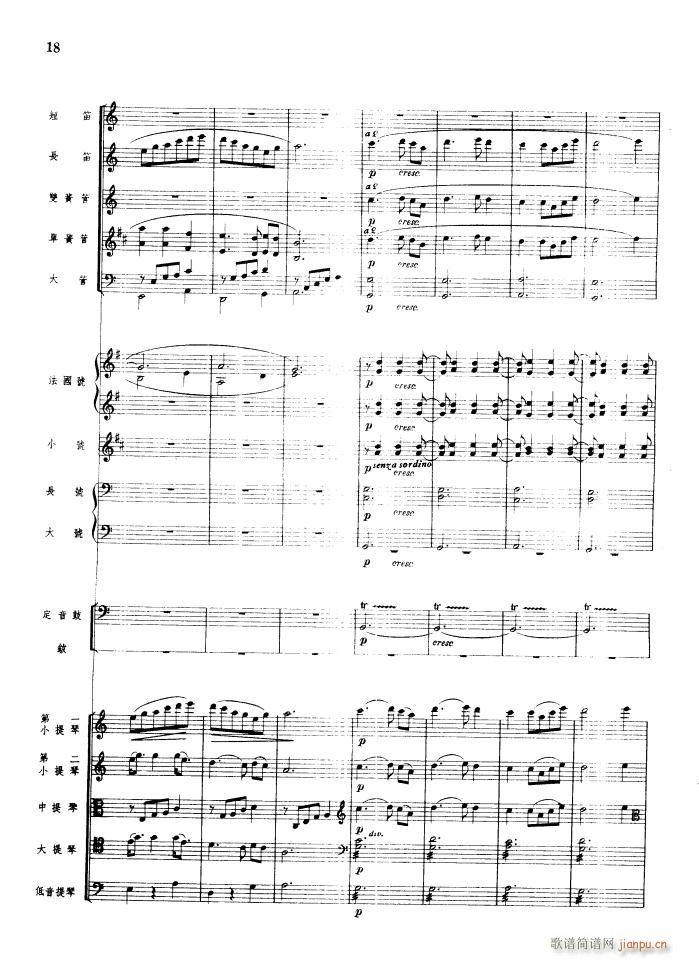  Ҙ 1956(V)18