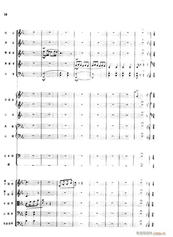  Ҙ 1956(V)14
