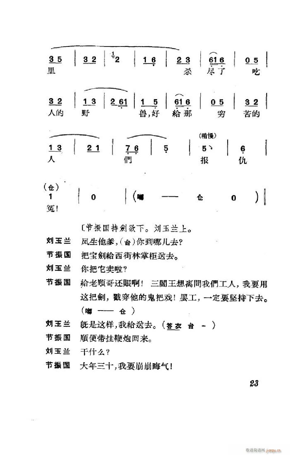 (ji)(gu) ȫ 000 050(V)23