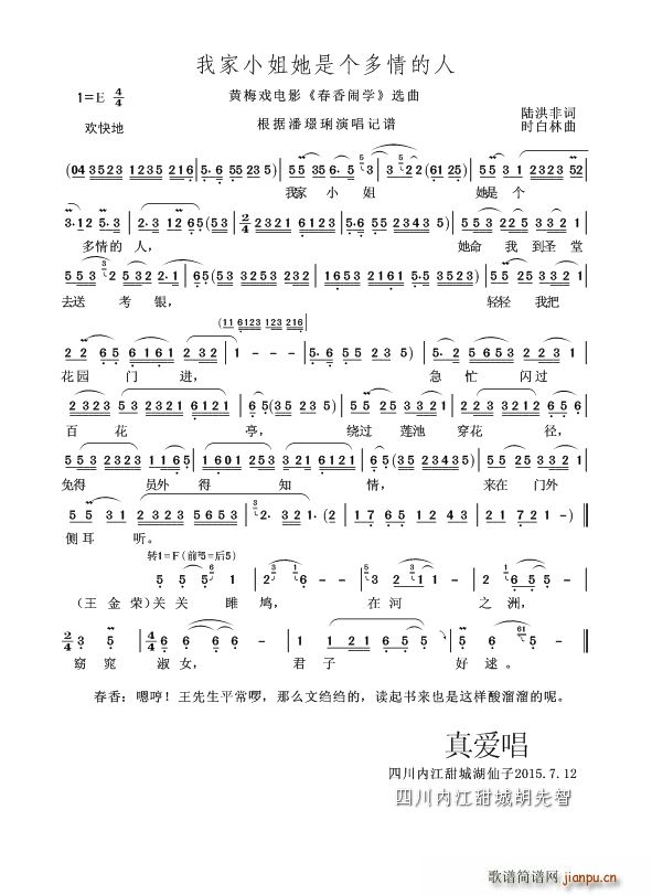 ҼСǂ S÷Ӱ [W x(S÷V)1