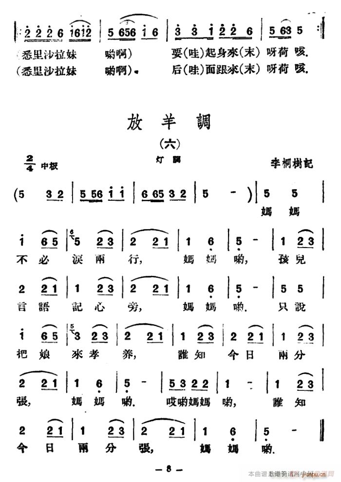 {(dio)8 (ʮּ)5