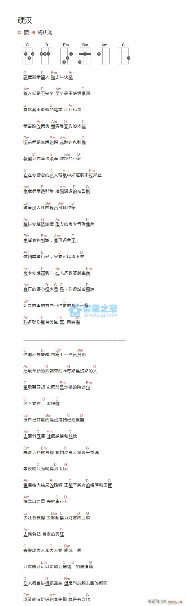 ӲhȿV G{(dio)(ʮּ)1