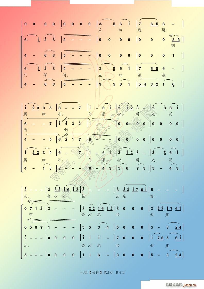  L(ָV)3