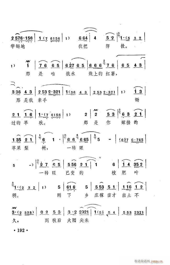 ꖜ ԥ _(ti) 101 150(ԥV)21