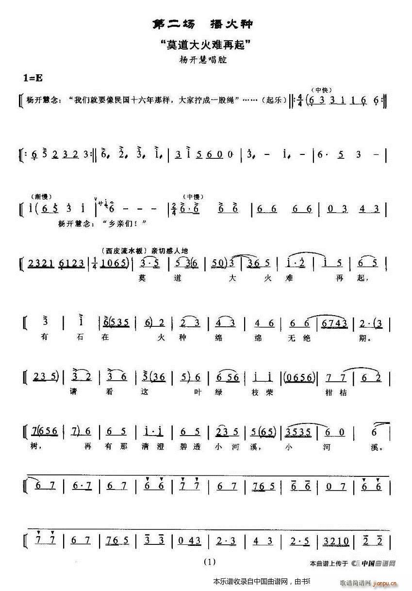 Īy F(xin) ٻ (chng)_(ki)۳ V(V)1