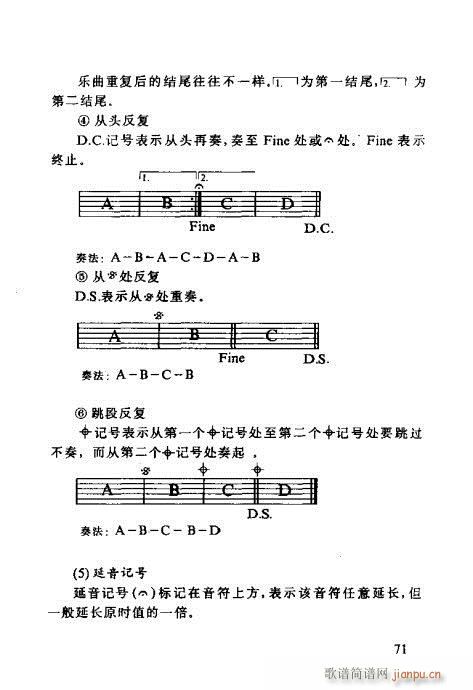 R(sh)V60-80(V)11