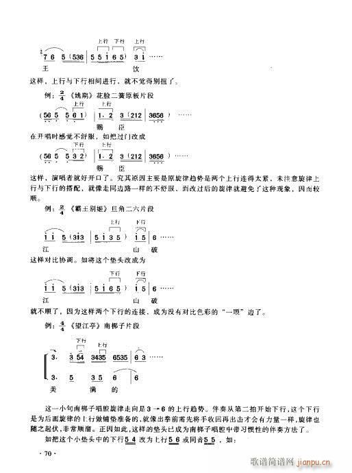 ý̳61-80(ʮּ)10