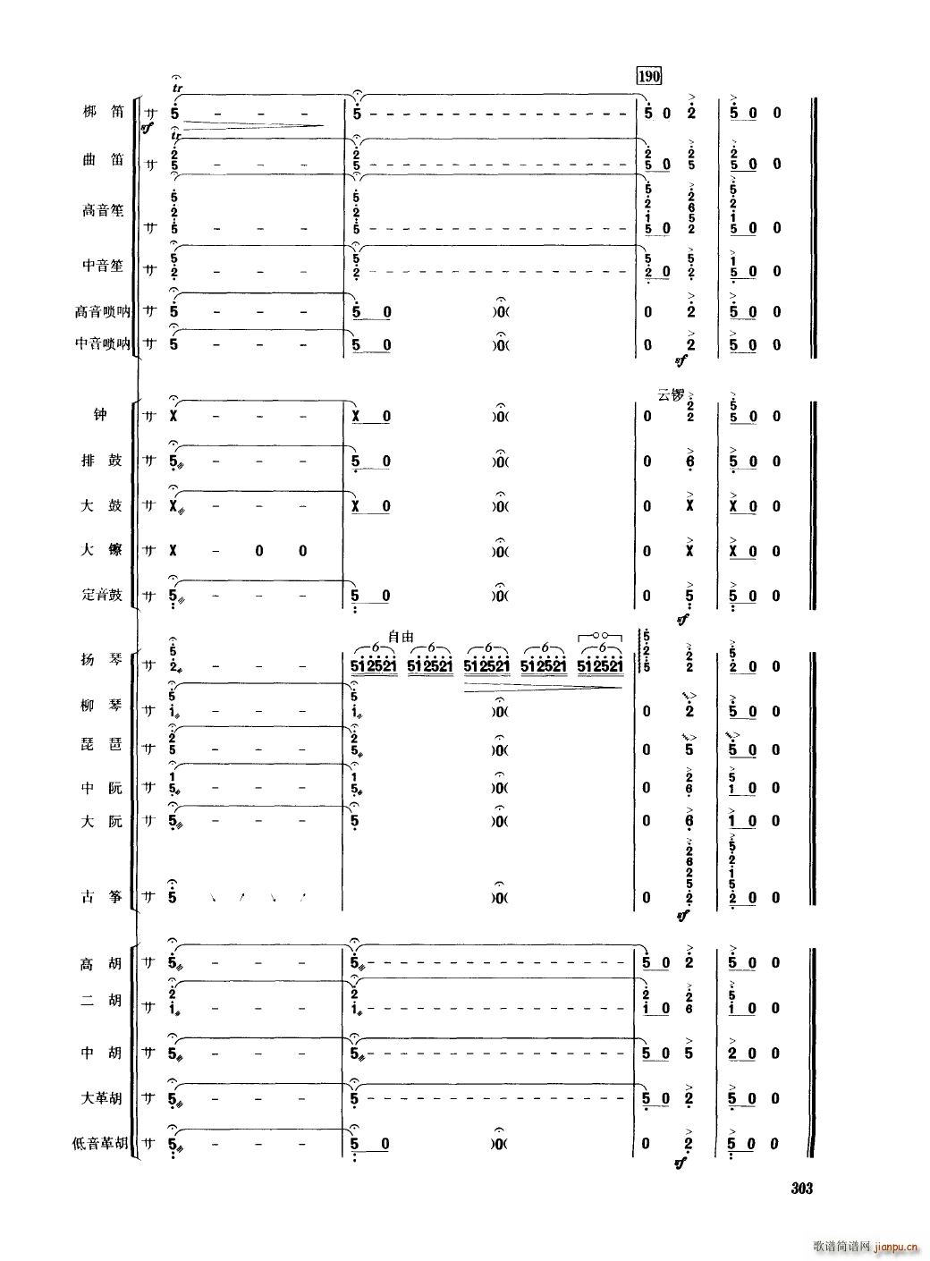 Ї 301 350(V)6