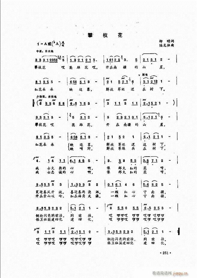 (l)̳241 279(ʮּ)11