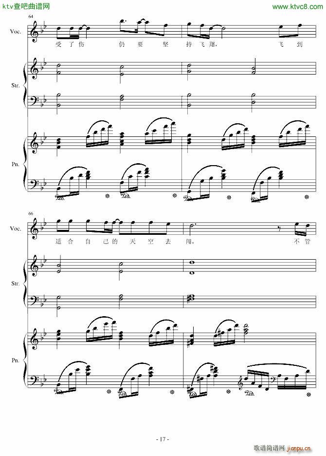 H15 ǰ(V)17