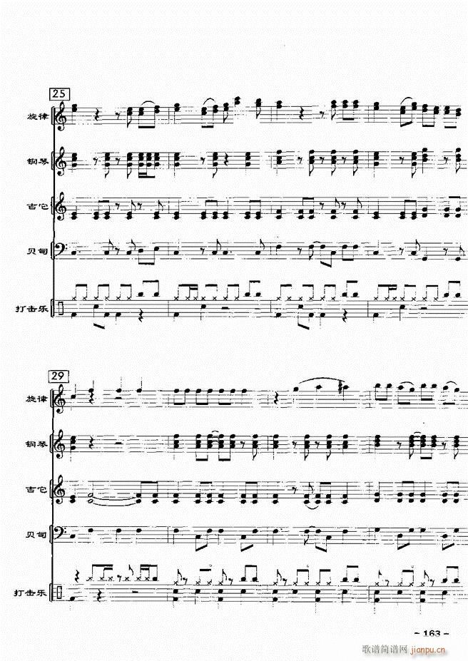 (du)d 20121 180(V)43