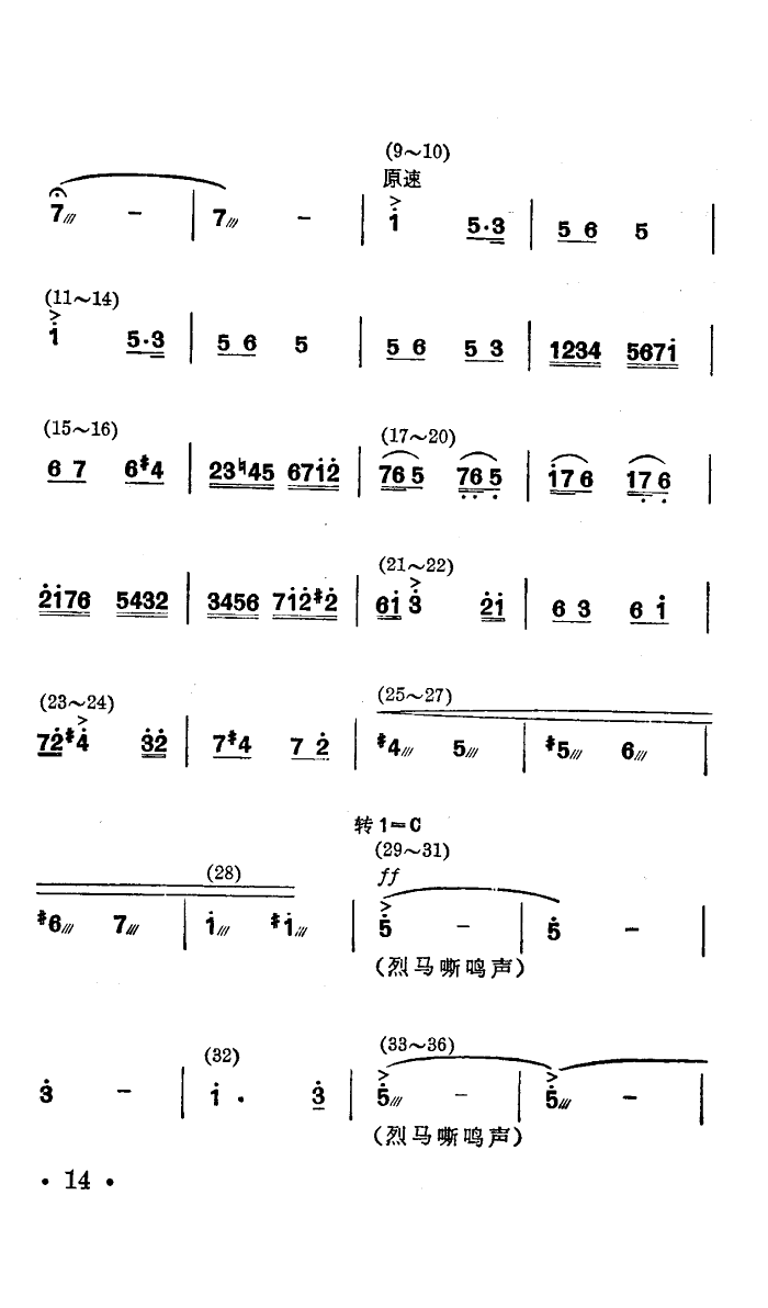 (zhn)R˻Q(ָV)14