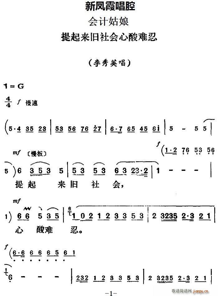 Pϼǻx fy Ӌ Ӣ(ʮּ)1