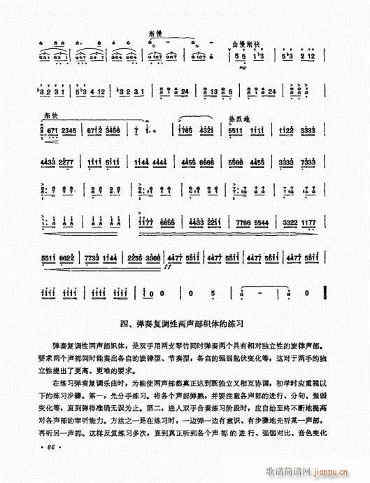 Pˇg81-100(Ź~PV)6