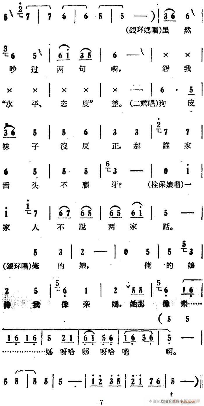 ۂzf(shu)f(shu)֪Ԓ Ӱ (yng) x ˨ yh(hun) (du)(ʮּ)7