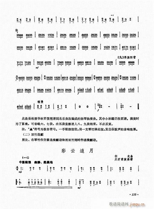 P(yng)ˇg(sh)121-140(Ź~P(yng)V)15
