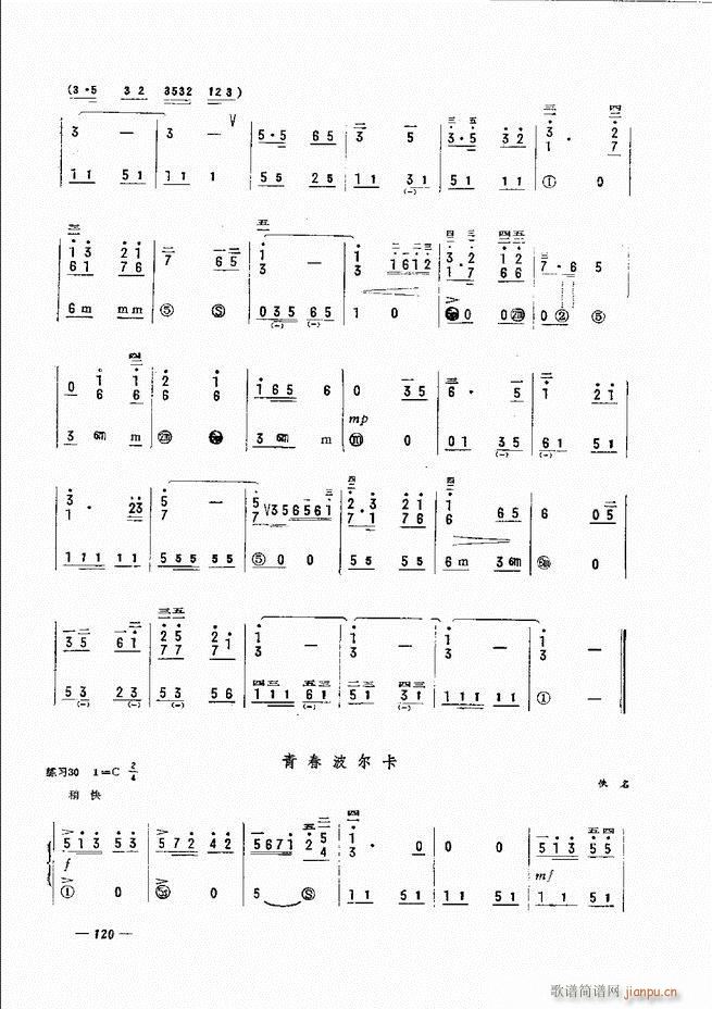 L(fng)ٺӛV̳ 61 120(L(fng)V)60