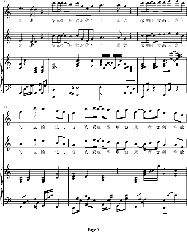 иX(V)5