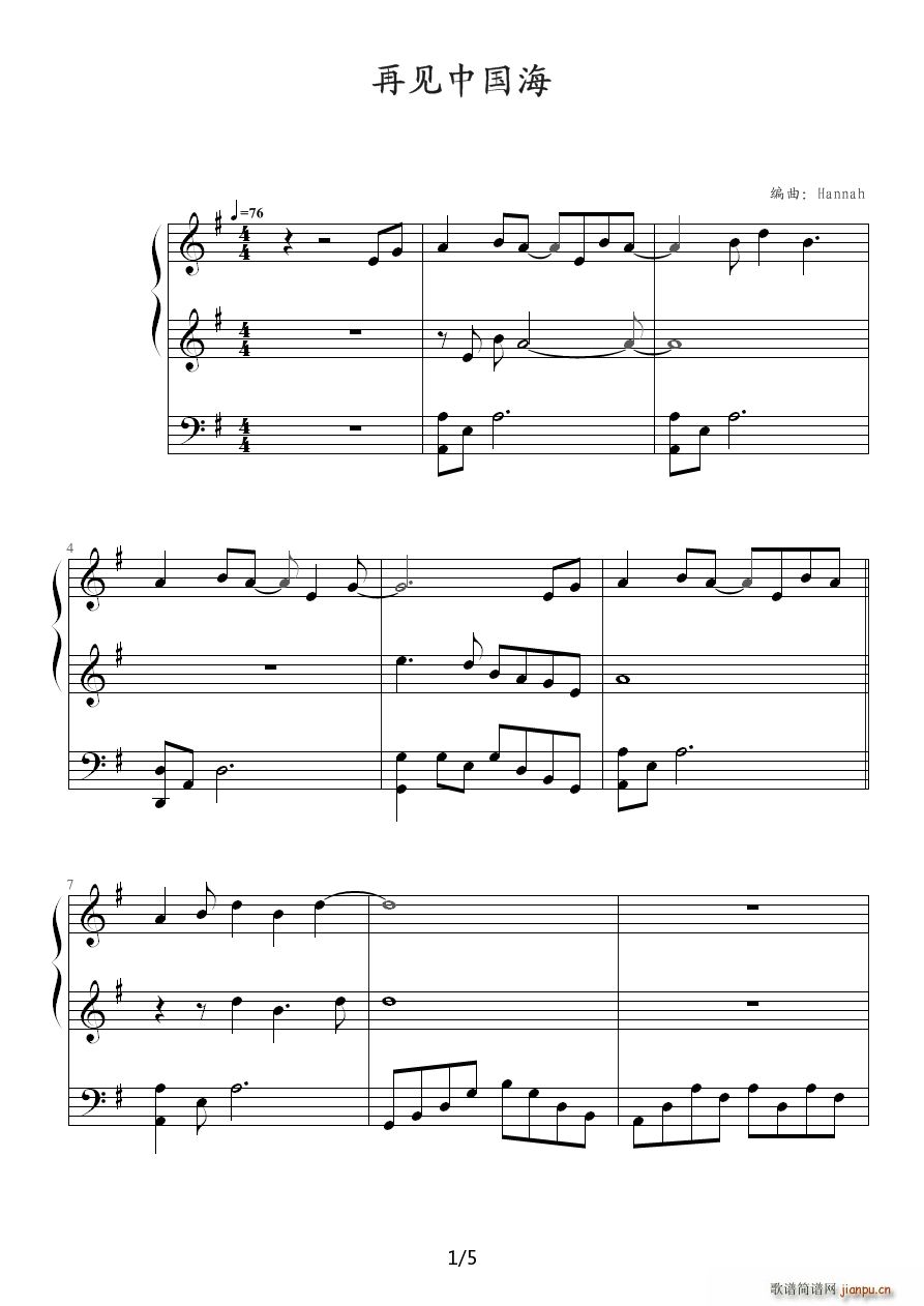 ҊЇ4 in love(V)1