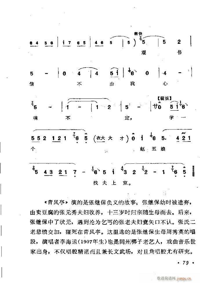 ӑy(tng)ǻx 61 120(ԥV)19