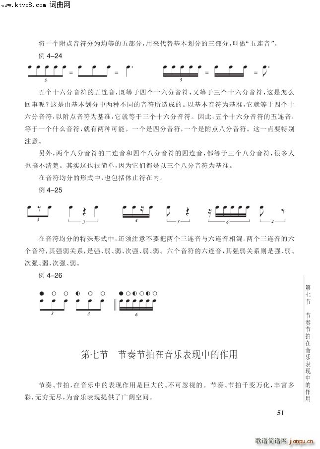  4v 51(y)7(ji)(ji)๝(ji)ĵ(ʮּ)1