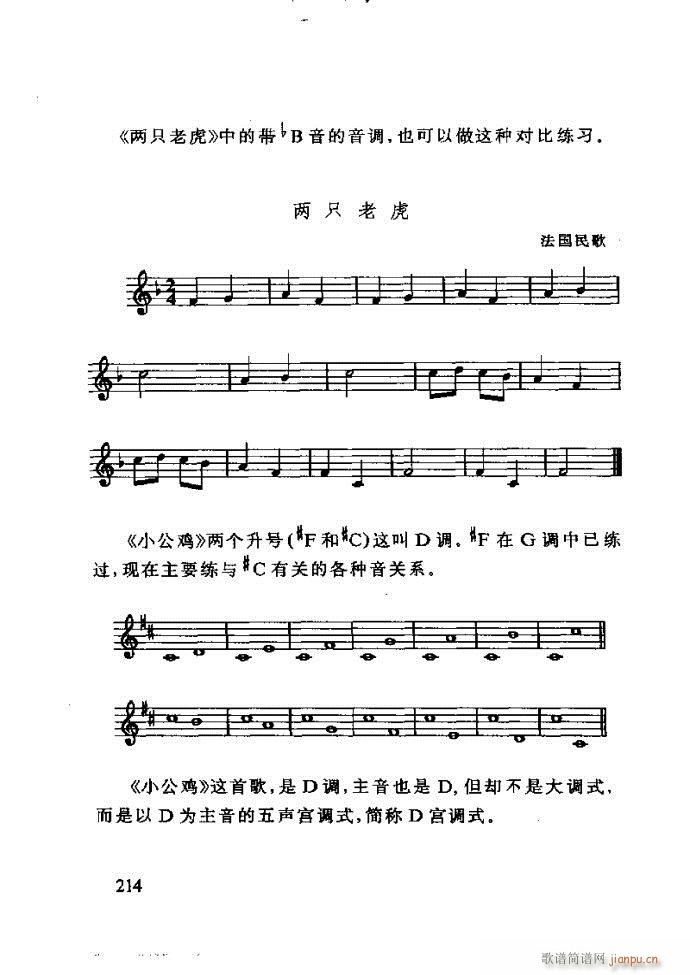 ع ӽ̺ӌW(xu)181 240(ʮּ)34