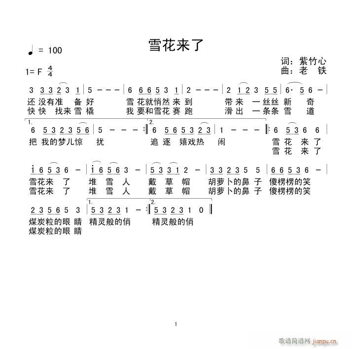 ѩ(ָV)1