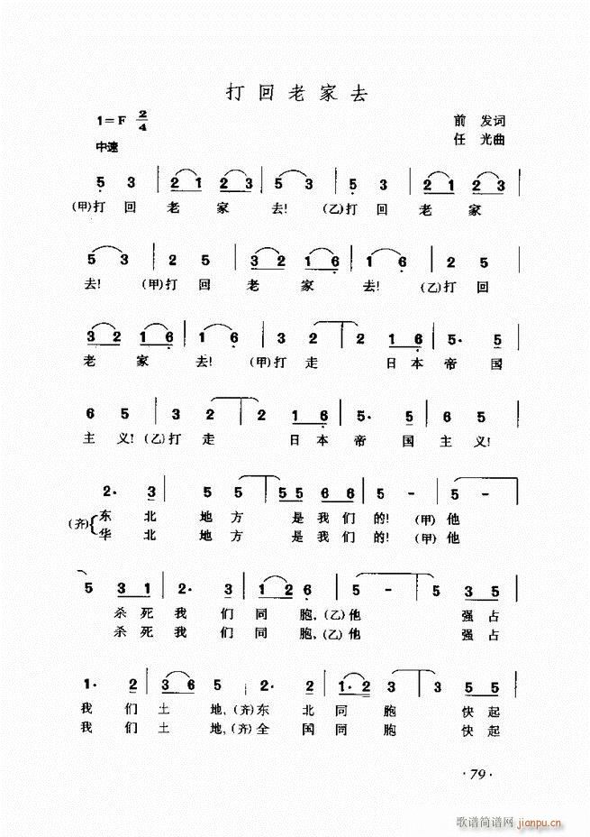 ܇(ch)L(fng)پ(x) (L(fng)V)79