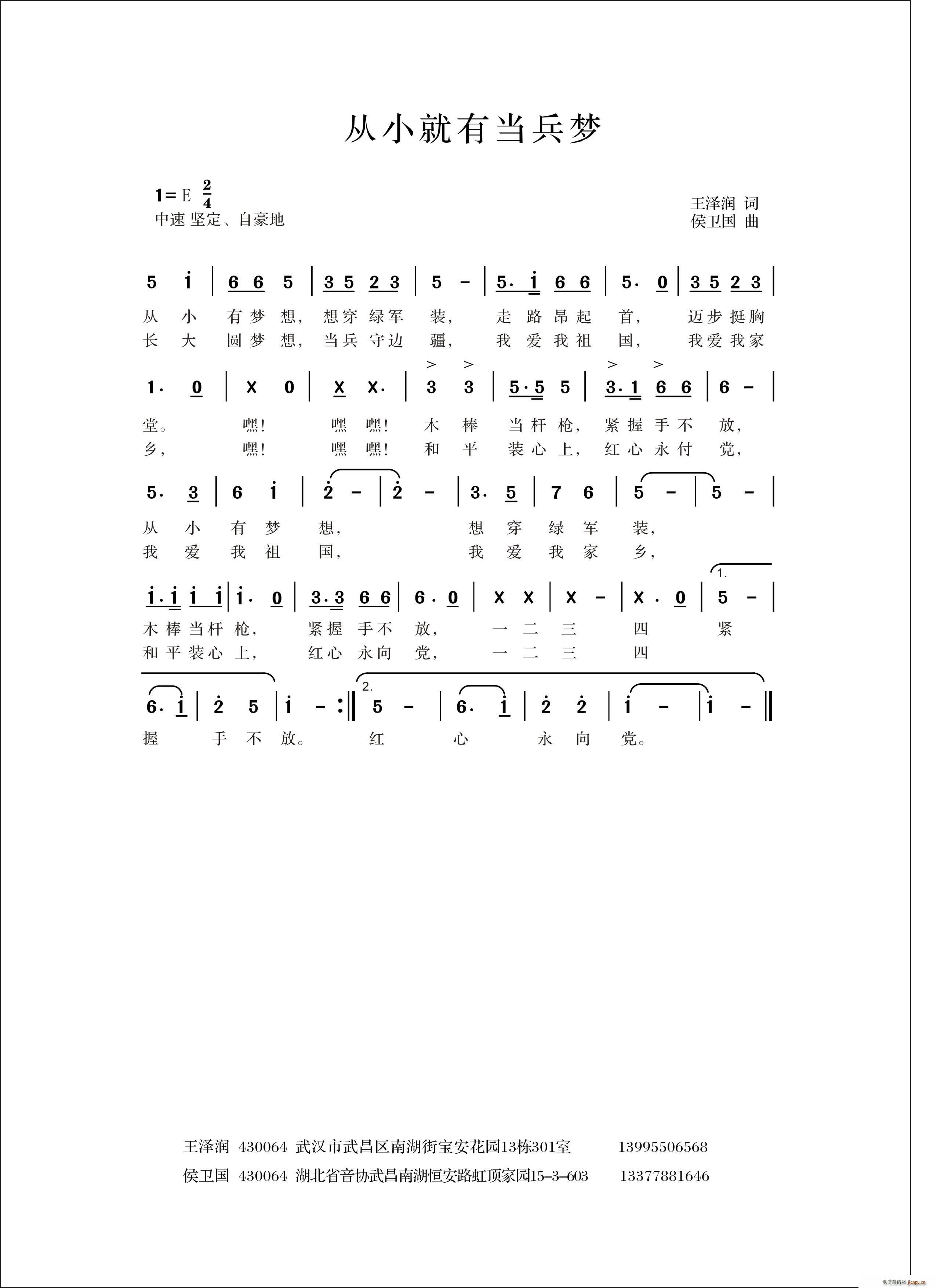 СЮ(dng)(mng)(ָV)1