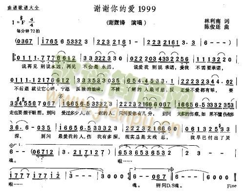 xxĐ1999 (ʮּ)1