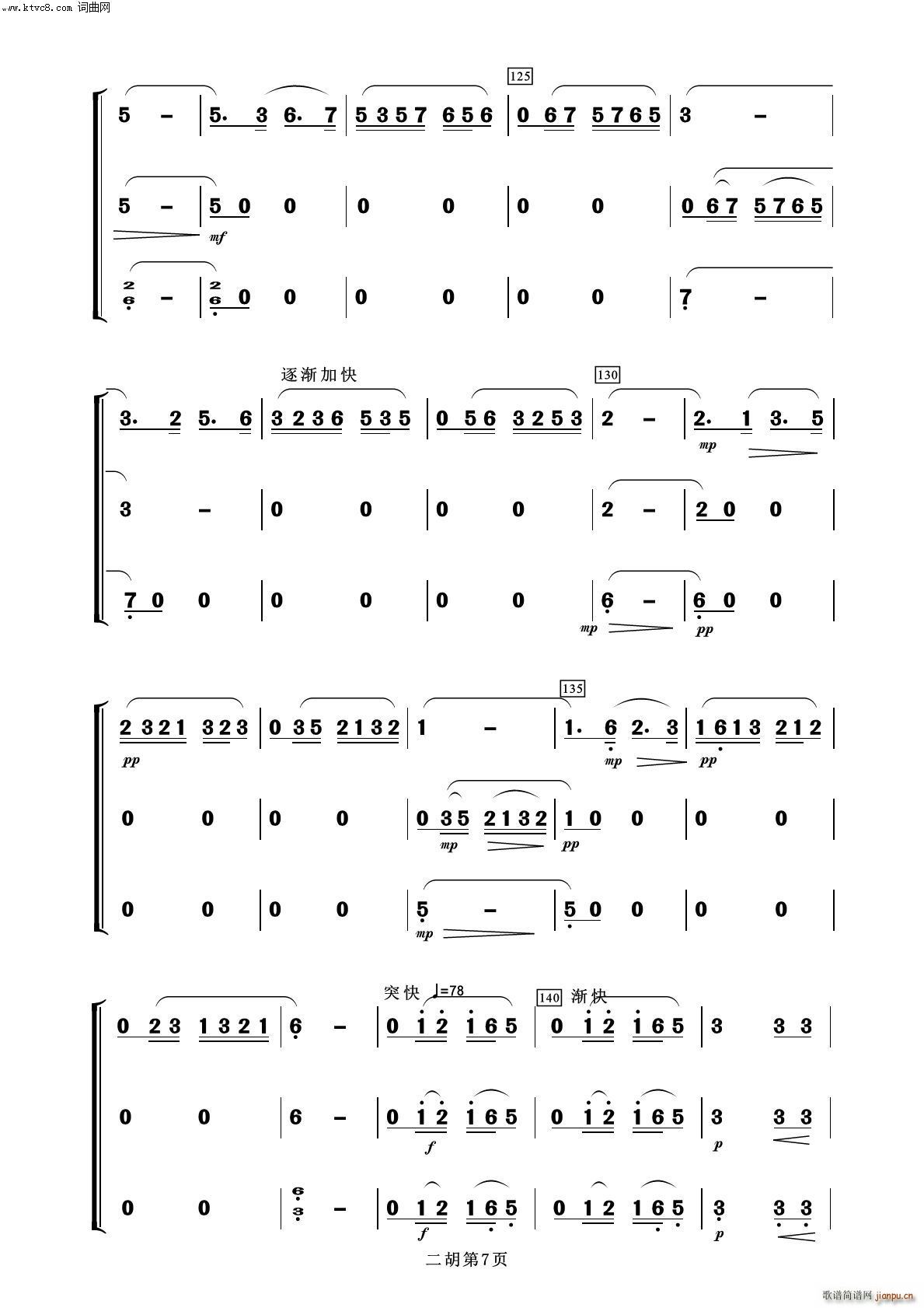 ҹ  100(V)7