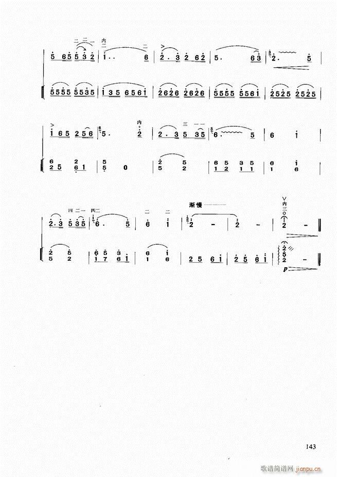 A(ch)̳121 180(V)23