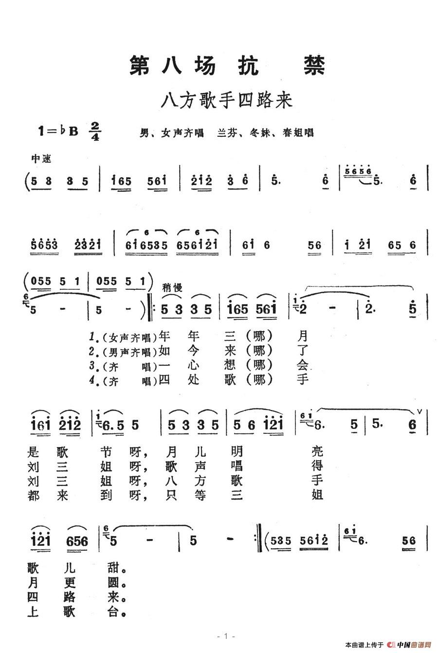 ˷·(ָV)1