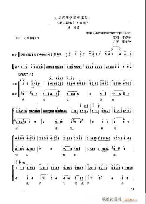 c(x)101-120(ʮּ)5