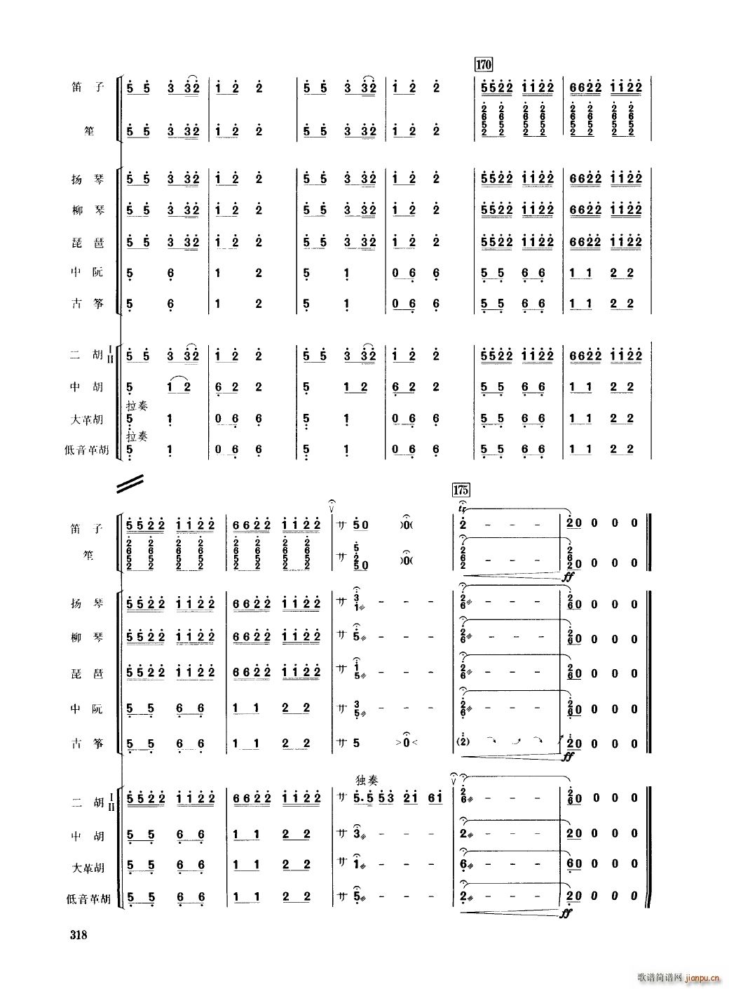 Ї 301 350(V)21