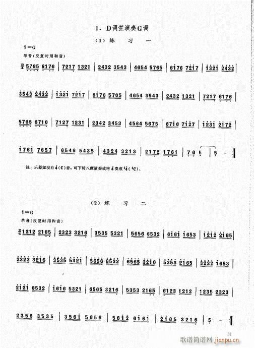 ϻA(ch)̳21-40(V)11