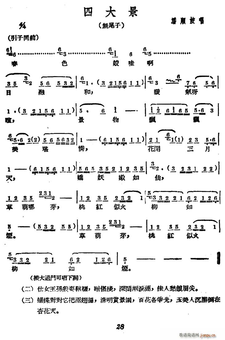 VĈ(chng) Ĵ oβ(ʮּ)1