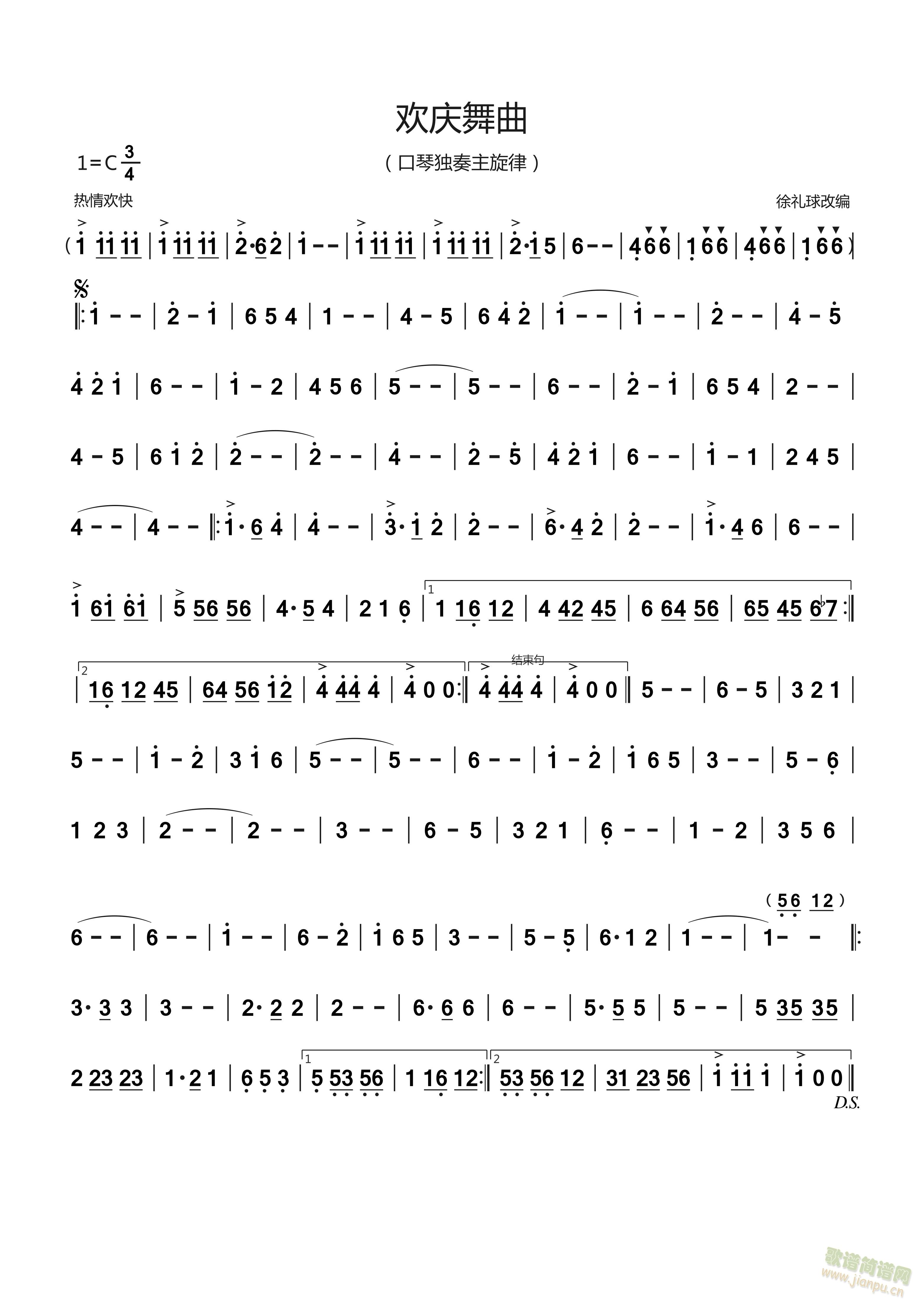 gc٪(d)(V)1