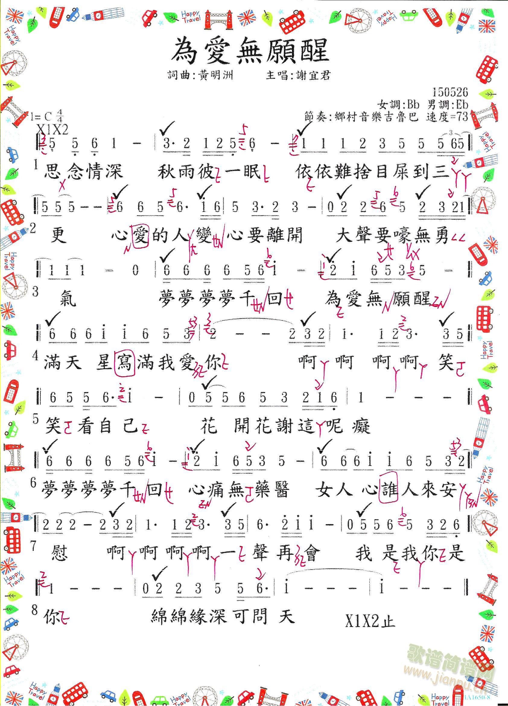 (i)o(w)(yun)(ָV)1