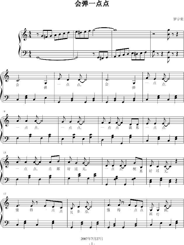 һcc(V)1