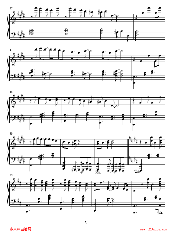 3LostLove-~(V)3