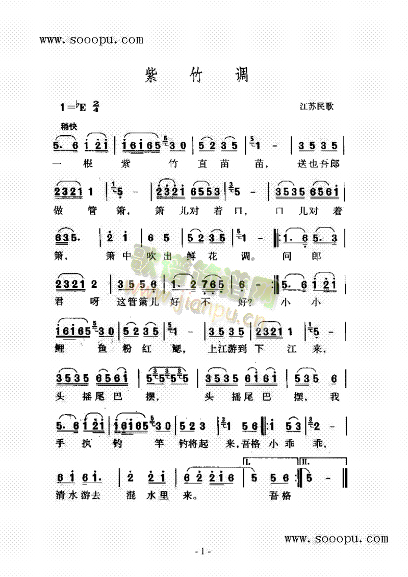 {(dio)V(V)1